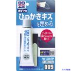 ■SOFT99 うすづけパテ シルバーメタリック 09009(7543841)