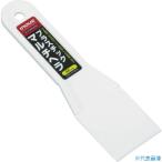 #INOUE пластик мульти- лопатка 45mm 12703(7563621)