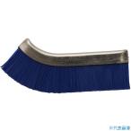 #BURRTEC балка симпатичный санитария управление для выемка ko щетка запасной soft синий BCMJ-SBSP PBT0.35 NH15 61441201(7961481)