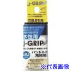 #KOWA J GRIPECO запасной водный для 30mm для замены концы волос 12115(8065953)