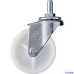 # Hammer винт включая поворот тип нейлон колесо 65mm W3/8 420A20N65(8141026)