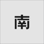 #IM stencil юг знак размер 50×40mm AST95(8186116)