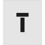 #IM stencil T знак размер 150×95mm ASTT15095(8186137)