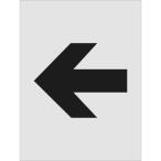 #IM stencil - знак размер 250×125mm AST110(8186143)