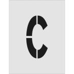 #IM stencil C знак размер 250×125mm ASTC250125(8186150)