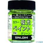 #Sinloihi цвет ночь свет краска 30g зеленый 214DM(8186442)