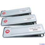 #WAKI рама для окна блокировка PB одним движением si Мали SV большой (3 штук ) 269170(8190954)