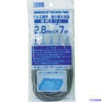 ■Dio 網押えゴム7m巻 太さ2.8mm グレー 211512(8194816)