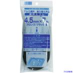 ■Dio 網押えゴム7m巻 太さ4.5mm ブロンズ/ブラック 212212(8194823)
