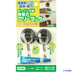 # Watanabe навес для склейка тип свободный крюк OH06(8345592)