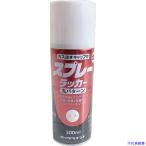 # блокировка спрей Rucker ..300ml H62501265(8512429)
