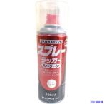 # блокировка спрей Rucker clear 300ml H62505065(8512432)×48[ стоимость доставки отдельный предварительный расчет .][ юридическое лицо ограничение ][. вне посылать за ]