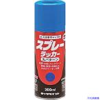 # блокировка спрей Rucker темно-синий голубой 300ml H62582265(8512436)