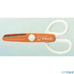 ■キャナリー ナミッコ2 JPS683(8533746)
