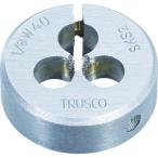 ■TRUSCO 丸ダイス SKS ウィット 50径 1W