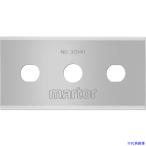 ■martor 特殊用カッター用替刃 INDUSTRIAL BLADE 37040 10枚入 37040(8566593)