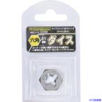 #s красный тормозные колодки шестиугольник кости M10×1.5mm шестиугольник размер 21mm( сплав инструмент сталь ) 22238(8587845)