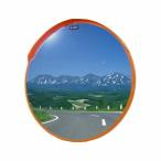 ナックKS(NAC) アクリルカーブミラー 丸型 φ600一面 φ76.3金具付 注意板別売【在庫有り】