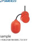  Tsurumi завод ( Tsurumi насос ) MF type Mini float MF-3B( кабель 10m есть )