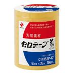 ニチバン  セロテープ405AP 1235-10P CT405AP-12