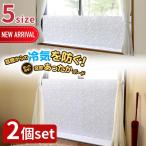 2025 новый size появление можно выбрать 5size окно . теплый панель 2 шт. комплект | изоляция панель изоляция panel ... способ меры щель способ меры подогрев сокращение окно .. теплый панель окно . установить окно .