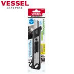 ベッセル　電工アジャストナイフ(ステンレス刃) No. DAK-2[1個］