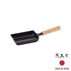 ショッピング鉄玉子 和平フレイズ 千歳 鉄 木柄玉子焼9.5×15cm [CS-012]