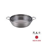  мир flat f Rays Chitose металлический вместе рисунок .. кастрюля 24cm [CS-016]