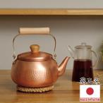  мир flat f Rays Chitose оригинальный медь дерево рисунок круглый чайник 2.4L [CS-019]