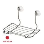  мир flat f Rays Ame nik мыло подставка [AR-4261]