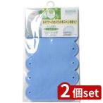 2 шт set wise (Wise) wise sbeli. предотвратить поручень коврик синий BW022 | скольжение sbeli. предотвратить поручень коврик ванна sbeli коврик переворачивание предотвращение ванна голубой безопасность поручень ma