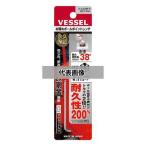 (株)ベッセル 本締めＢＰレンチ短軸(ショート)  8200BP-S H2.5