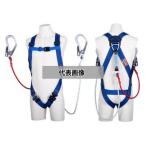 藤井電工（株） 墜落制止用器具フルハーネス型ランヤード付  TH-510-DZ1-OT-BL4-L-2R23-BX