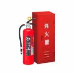 ヤマトプロテック蓄圧式消火器202...