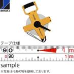 ヤマヨ測定器　ミリオンオープン　OTR50 50m　繊維製巻尺