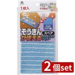 2 шт set Yamazaki промышленность . ослабленное крепление .. можно использовать напольное покрытие стеклоочиститель запасной 1p | напольное покрытие стеклоочиститель Cross для замены . ослабленное крепление .. ослабленное крепление . напольное покрытие антибактериальный запасной микро f