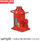 マサダ製作所 日本製  油圧ジャッキ 安全弁付 MH-50Y