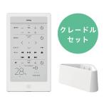HUIS REMOTE CONROLLER with CRADLE