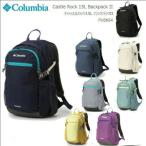 10%OFF 最短即日発送　 コロンビア リュック COLUMBIA PU8664 CASTLE ROCK 15L BACKPACK 2 キャッスルロック 15L バックパック 2  A261