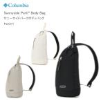 コロンビア リュック COLUMBIA PU7271 Sunnyside Park Body Bag サニーサイドパークボディバッグ 　6L　A262