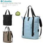 14％OFFコロンビア リュック トート COLUMBIA PU8729 GREAT SMOKY GARDEN 2WAY TOTE BAG 20L グレイトスモ―キーガーデン 2ウェイ トート 20リットル