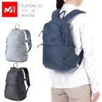 ショッピングキャンプギア ミレー リュック MILLET MIS0766 PLATEAU 12 プラトー 12 バックパック 12L 12リットル 小型 コンパクト キャンプ キャンプギア