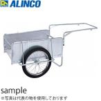 ALINCO(アルインコ)　アルミ製折りたたみ式リヤカー　NS8-A2S　[法人限定][送料別途お見積り]