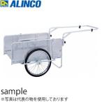 ALINCO(アルインコ)　アルミ製折りたたみ式リヤカー　S8-A2P　[法人限定][送料別途お見積り]