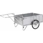 ALINCO(アルインコ) アルミ製折りたたみ式リヤカー HK-150E [法人限定]