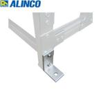 ALINCO( Alinco ) aluminium верстак опция якорь установка металлические принадлежности CSB-AN1 4 шт 1 комплект [ юридическое лицо ограничение ]