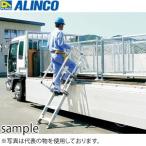 ALINCO( Alinco ) алюминиевый грузовик подниматься и опускаться ta LAP . приятный .SP2838PJ_S [ юридическое лицо ограничение ][ стоимость доставки отдельный предварительный расчет .]