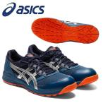 ショッピングアシックス 安全靴 アシックス(asics) 安全靴 ウィンジョブ CP210 1273A006-400 カラー：マコブルー×シルバー (幅2E相当) 【在庫有り】