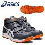 アシックス(asics)　安全靴　ウィン