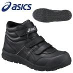ショッピングasics アシックス(asics)　安全靴　ウィンジョブ　CP302　FCP302.9090　カラー：ブラック×ブラック【在庫有り】